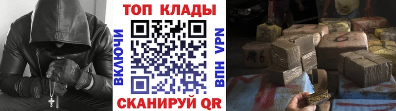 Где купить наркотики Николаевск-на-Амуре Cocaine Мефедрон Галлюциногенные грибы Каннабис Гашиш А ПВП