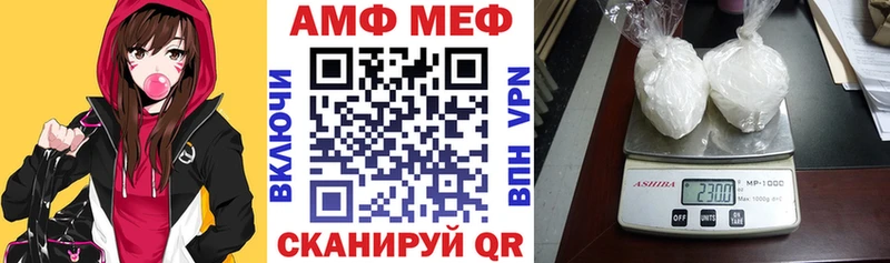 нарко площадка как зайти  Николаевск-на-Амуре  Амфетамин Premium 