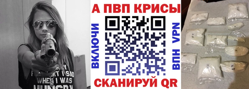 A-PVP Crystall  цена наркотик  Николаевск-на-Амуре 