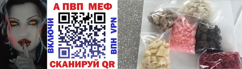 Alfa_PVP крисы CK Николаевск-на-Амуре