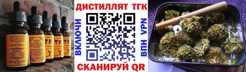 Печенье с ТГК конопля  Николаевск-на-Амуре 
