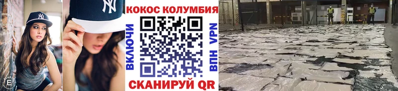 Кокаин 97%  Николаевск-на-Амуре 