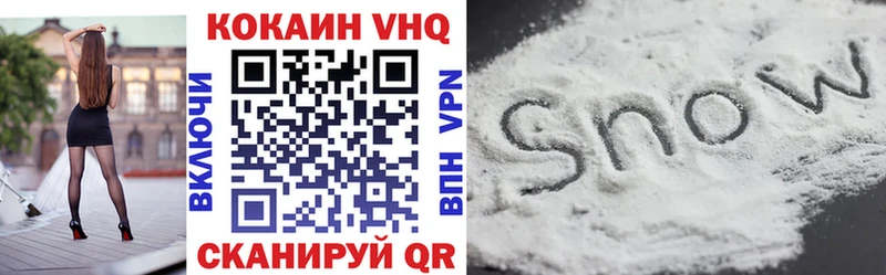 COCAIN FishScale Николаевск-на-Амуре