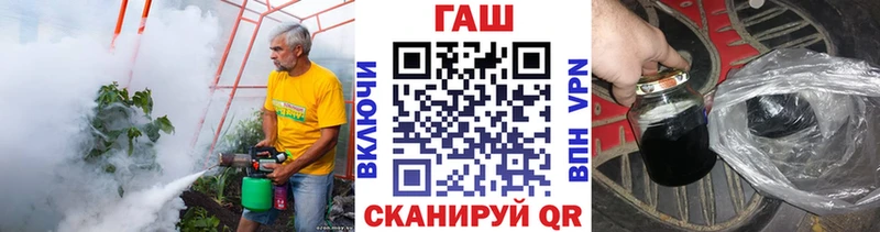 купить   Николаевск-на-Амуре  Гашиш Premium 