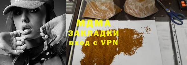 бутик Аркадак