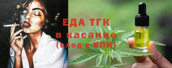 бутик Аркадак
