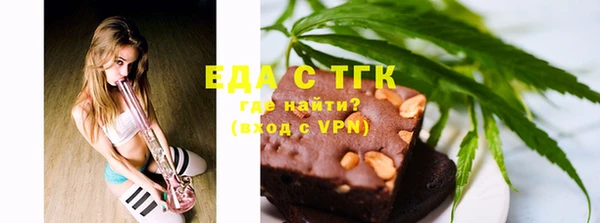 марки lsd Балахна