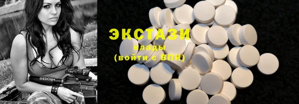 шишки Балабаново