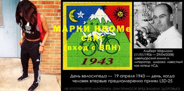 метамфетамин Армянск