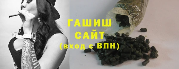 метамфетамин Армянск
