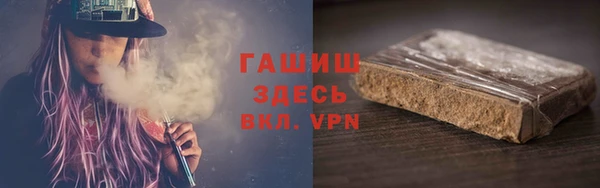 шишки Балабаново
