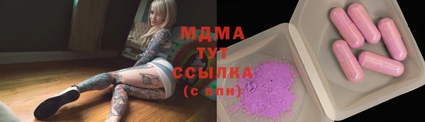 СК Арсеньев
