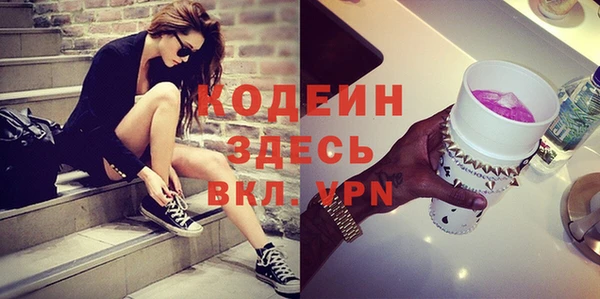 кокаин колумбия Осинники