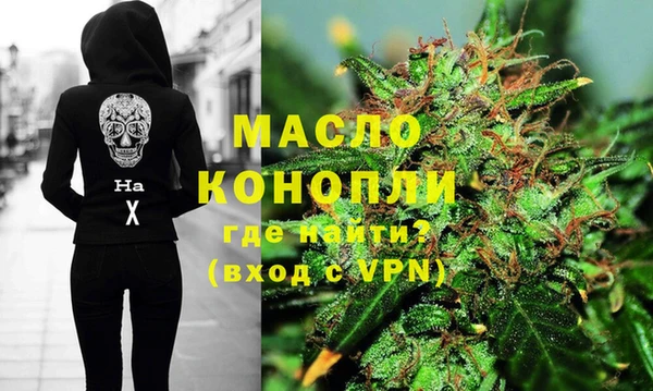 метамфетамин Армянск