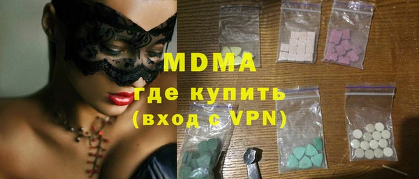 метамфетамин Армянск