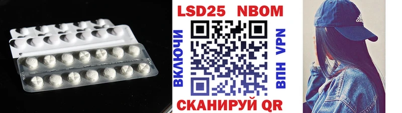 LSD-25 экстази ecstasy  Николаевск-на-Амуре 