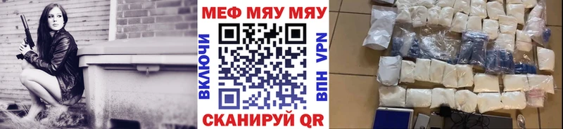 где продают   Николаевск-на-Амуре  Меф 4 MMC 