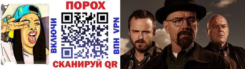 МЕТАМФЕТАМИН винт Николаевск-на-Амуре