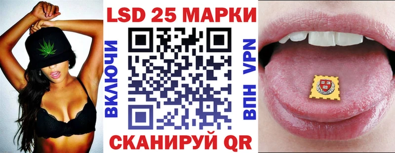 купить закладку  Николаевск-на-Амуре  Марки N-bome 1,5мг 