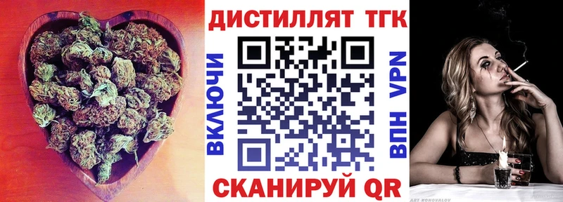 Дистиллят ТГК гашишное масло  Николаевск-на-Амуре 